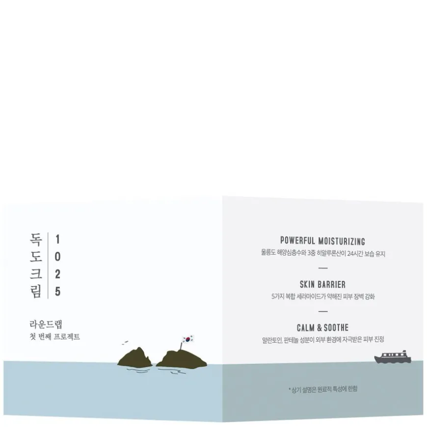 1025 Dokdo Cream 80ml