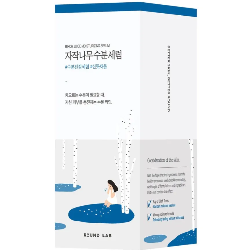 Birch Juice Moisturizing Serum 50ml