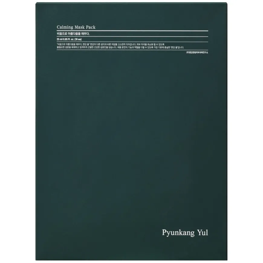 Calming Mask Pack 10 pcs