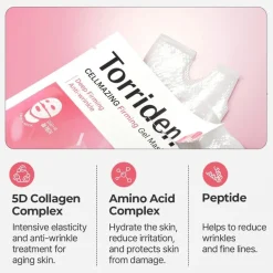 CELLMAZING Firming Gel Mask 45gx1pcs