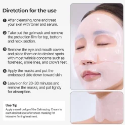 CELLMAZING Firming Gel Mask 45gx1pcs