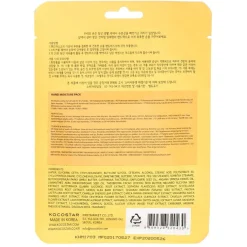 Hand Moisture Pack 1 Pair