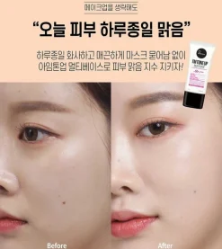 I'm Tone Up Multi Base SPF50 50ml