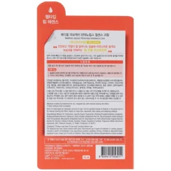 Labocare Pantenolips Healssence Coral 10ml