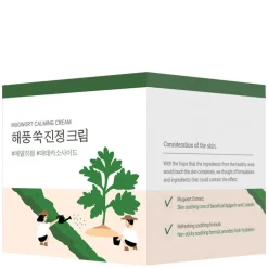 Mugwort Calming Cream 80ml