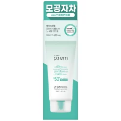No Sebum Sun Cream 50ml