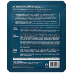 Rich Moist Soothing Tencel Sheet Mask 25ml