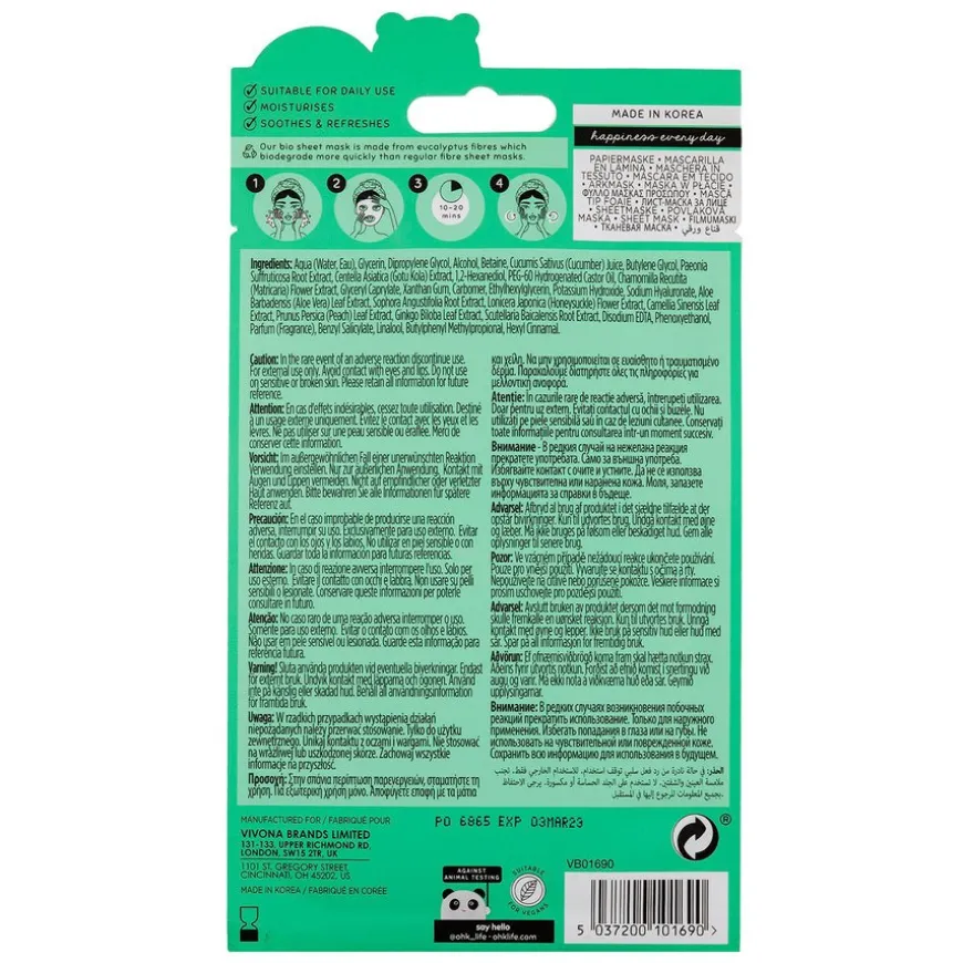 Soothing Cucumber Sheet Mask 20ml