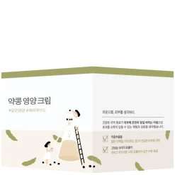 Soybean Nourishing Cream 80ml