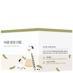 Soybean Nourishing Cream 80ml