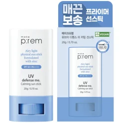 UV Defense Me Calming Sun Stick 20g