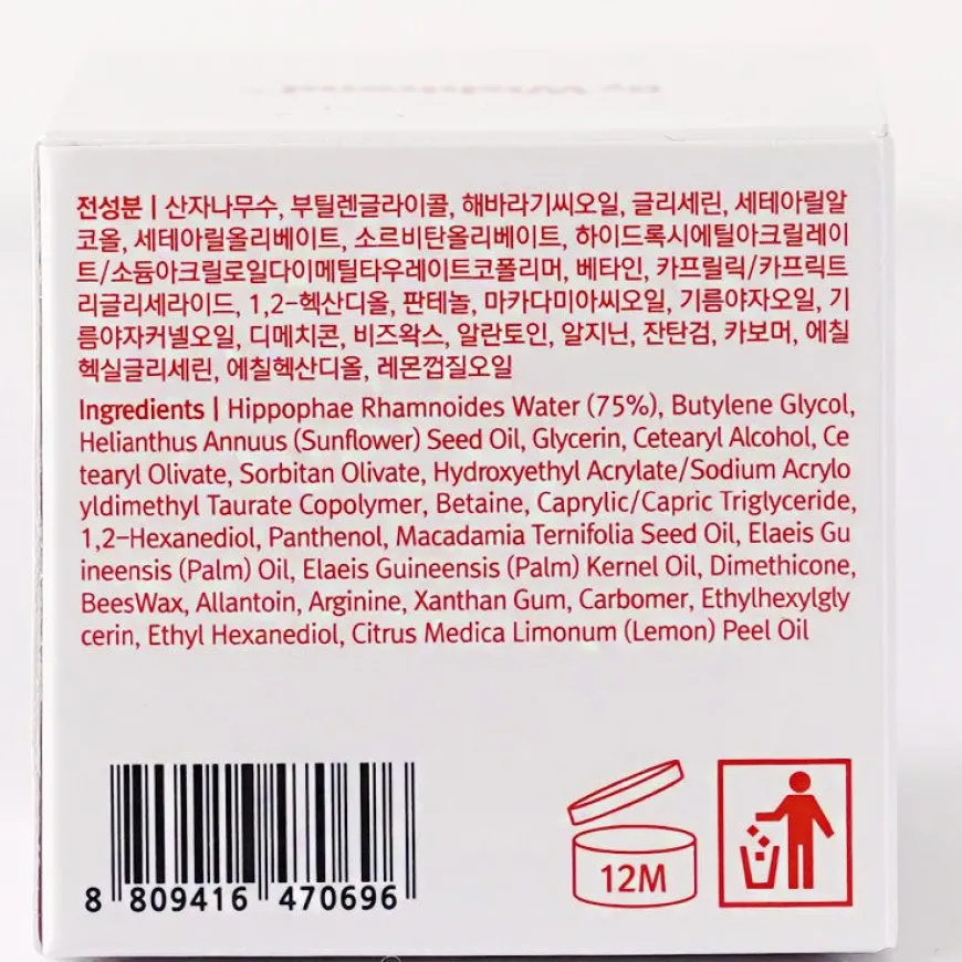 Vitamin 75 Maximizing Cream 50ml